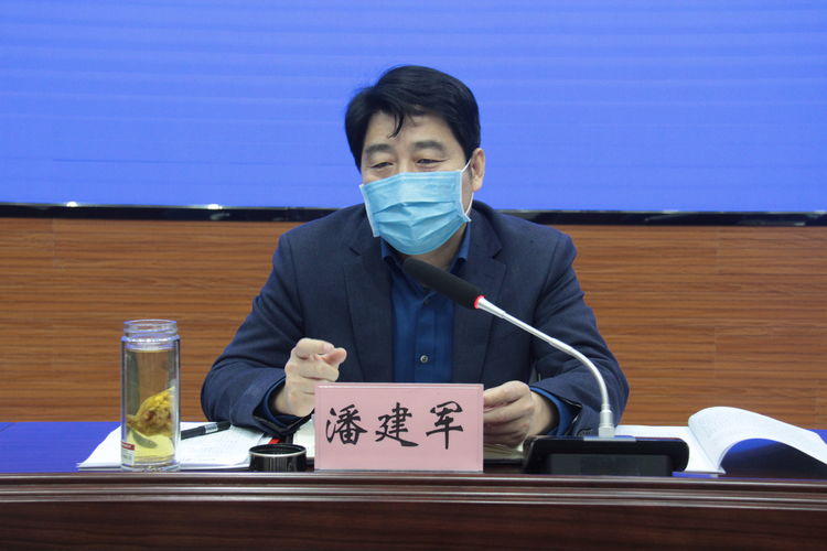 潘建军就贯彻落实会议精神指出,一要真抓实干.