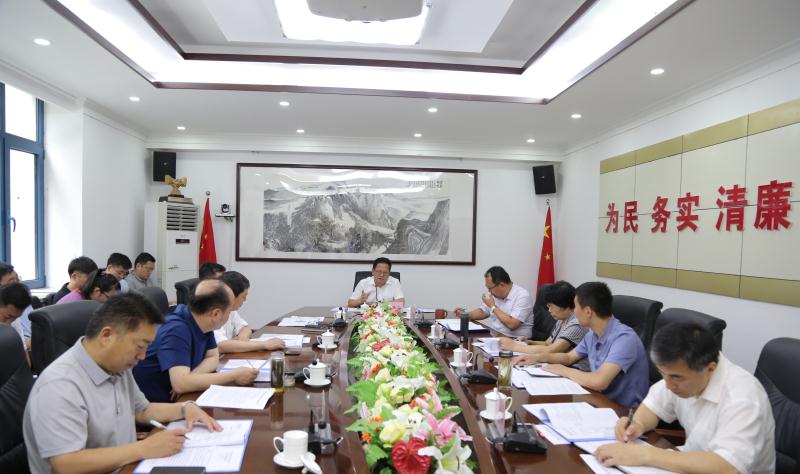 40次常务会.jpg