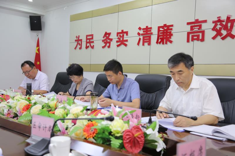 40次常务会9.jpg