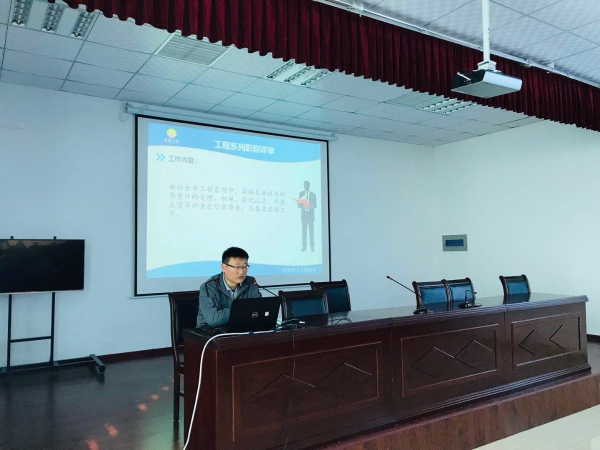 济南市长清区政府 区人社局 市人才服务局