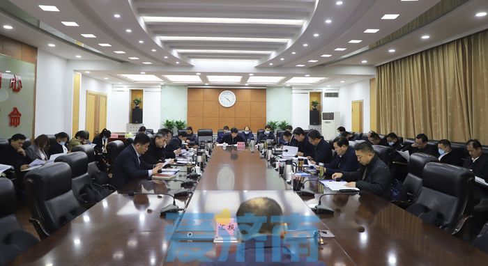 24次区政府常务会.jpg