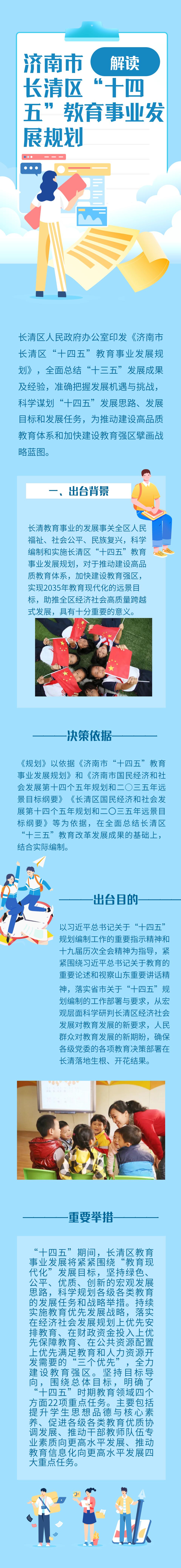 微信图片_20230907142025.jpg