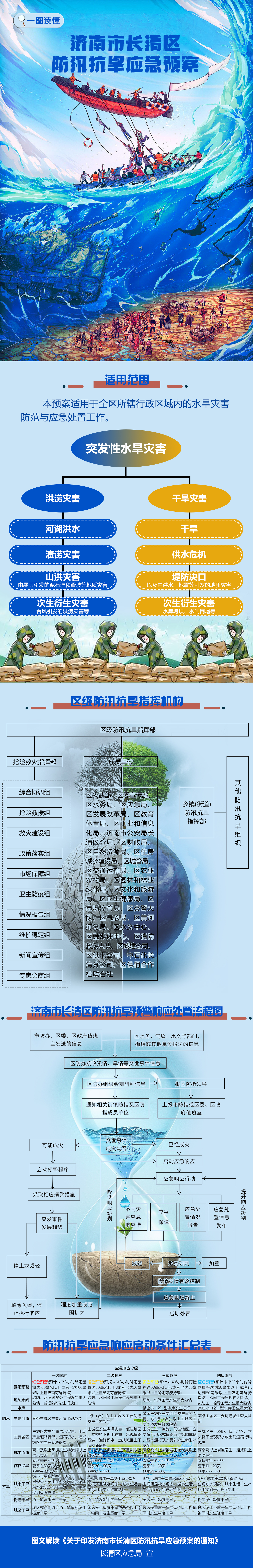 微信图片_20231208152010.jpg