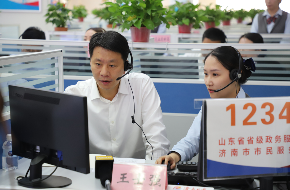 市民服务热线.png