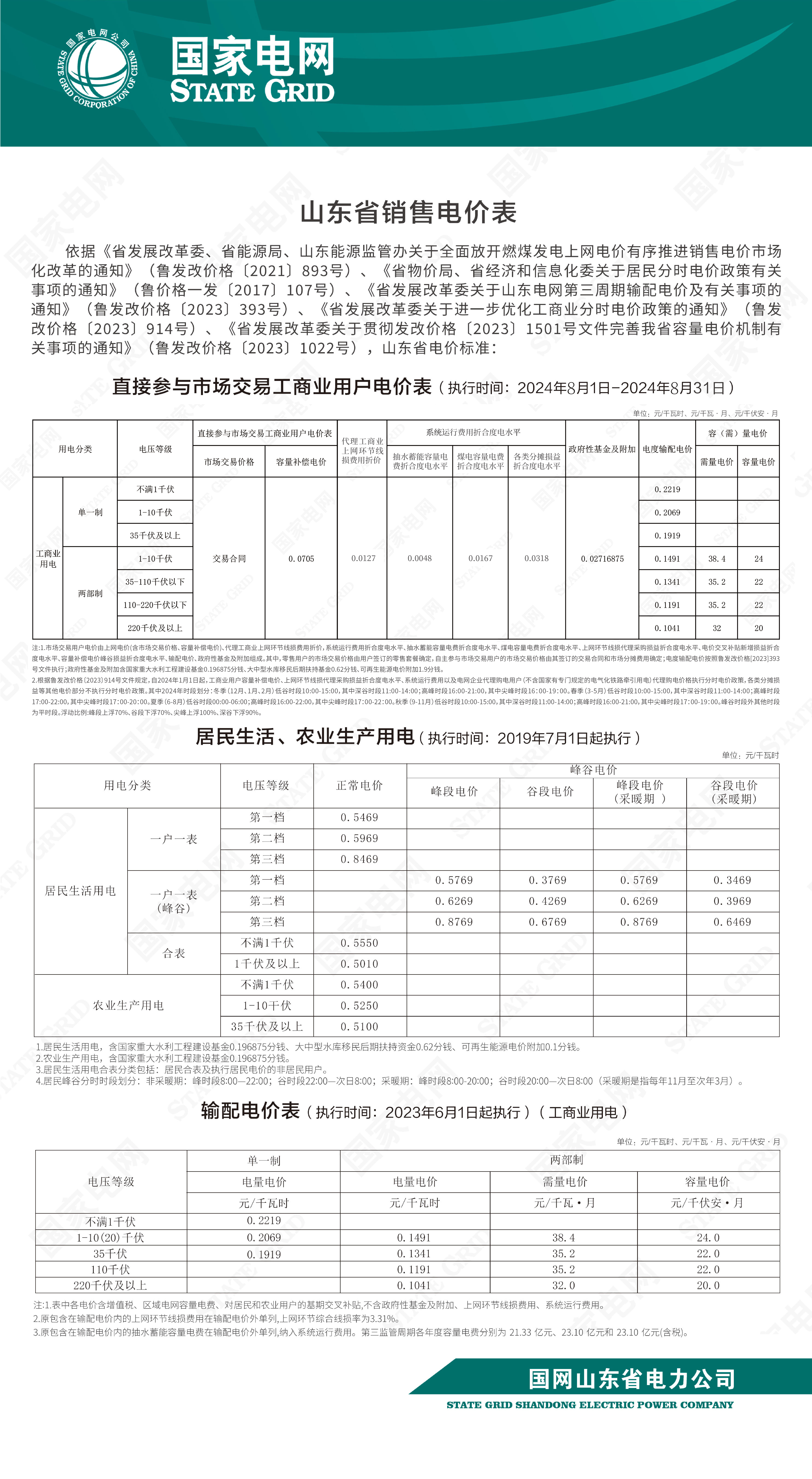 7129b318331ec70c4a51761d63fa79a.jpg