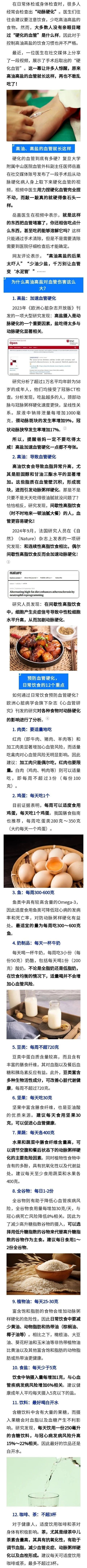 微信图片_20250314145020.jpg