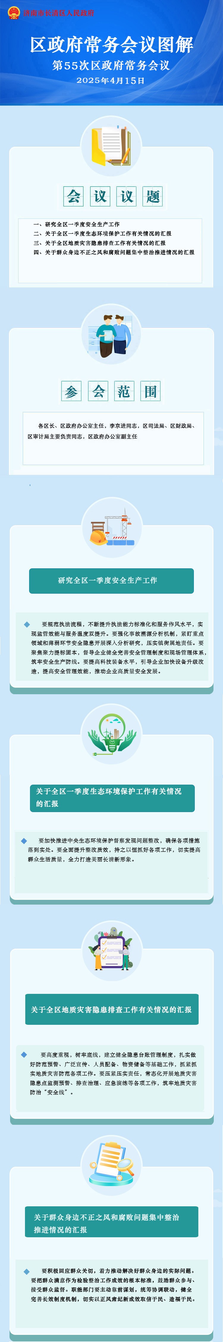 55.jpg