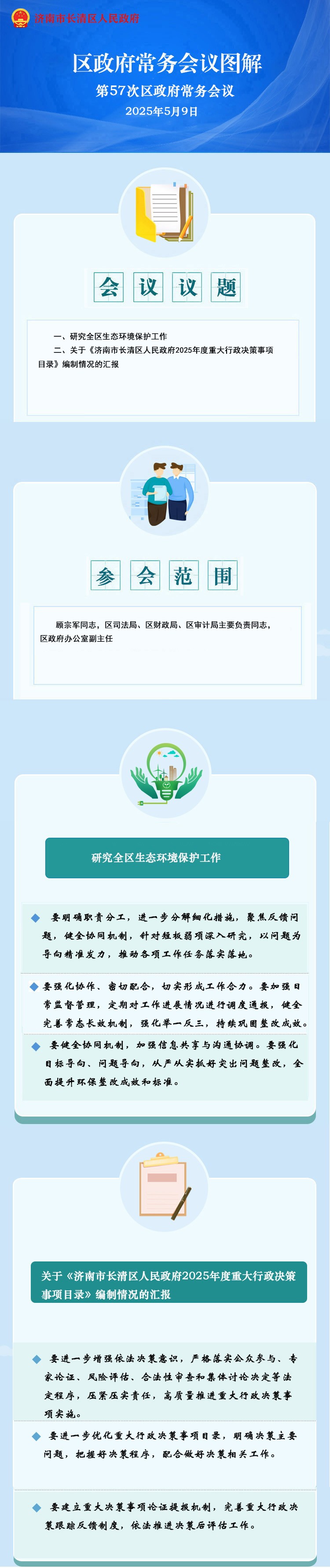 57.jpg