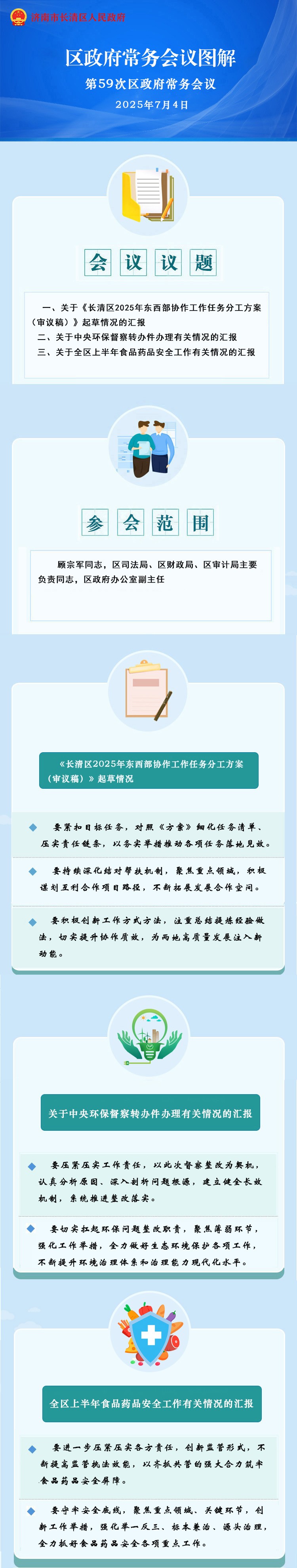 59.jpg