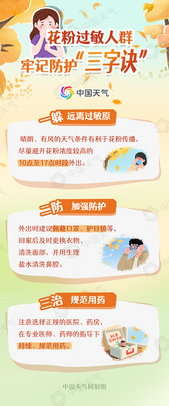 微信图片_2025-09-03_083715_120.png