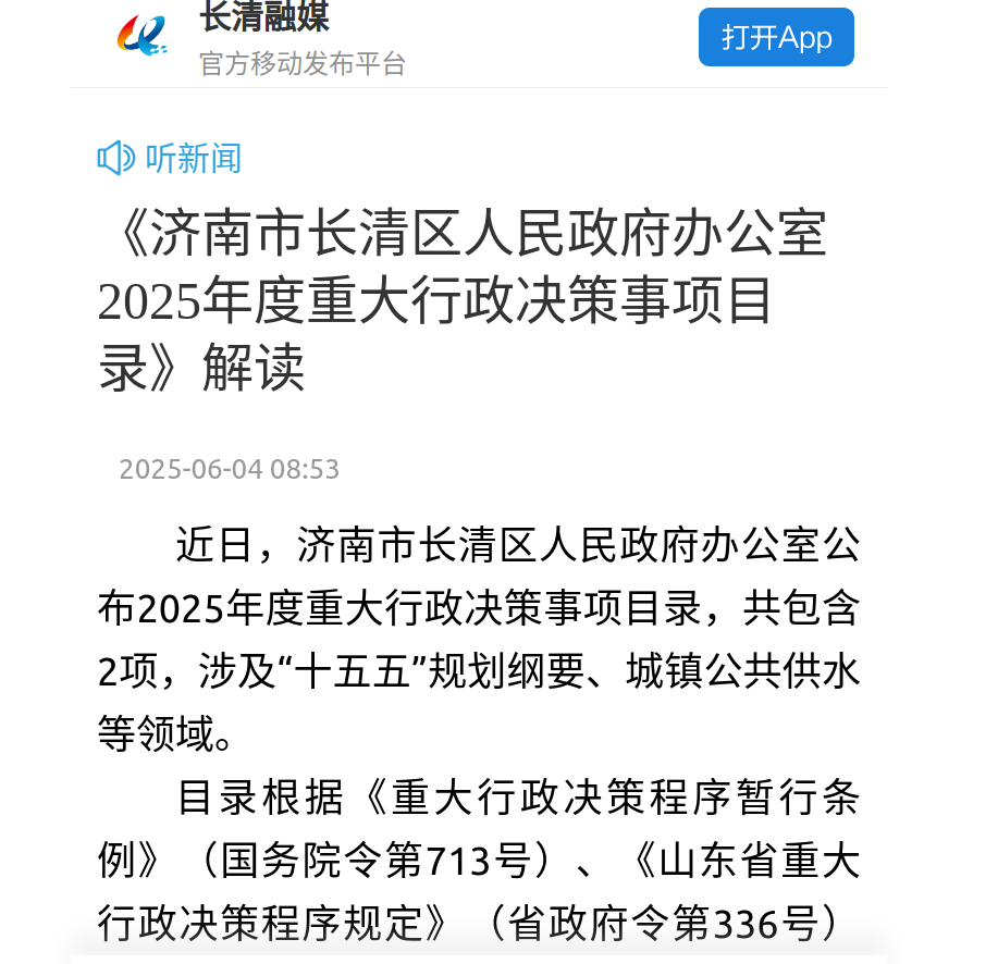 _cgi-bin_mmwebwx-bin_webwxgetmsgimg__&MsgID=3895125809789531776&skey=@crypt_1a69be9f_0d56e7ebdca9ea269380d4f01d96a8d3&mmweb_appid=wx_webfilehelper.jpg