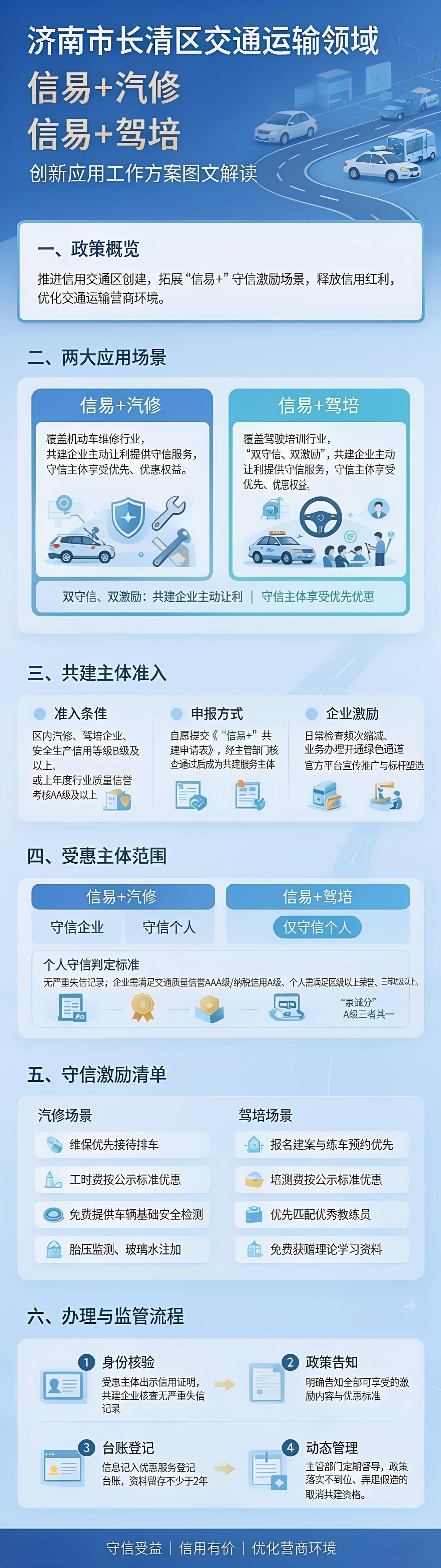 微信图片_20260929163014.jpg